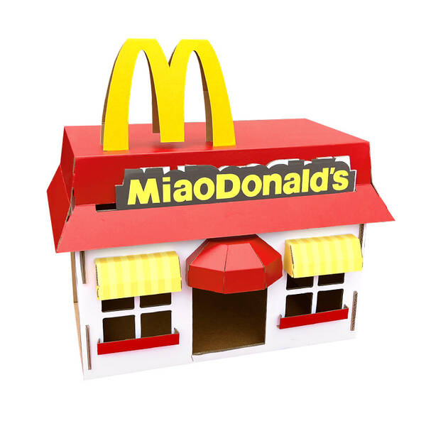 DENIKPETS Ονυχοδρόμιο Miaodonalds