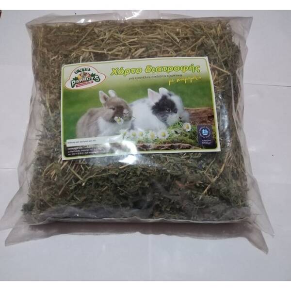 EVIA PARROTS Χόρτο Διατροφής με Χαμομήλι 500gr