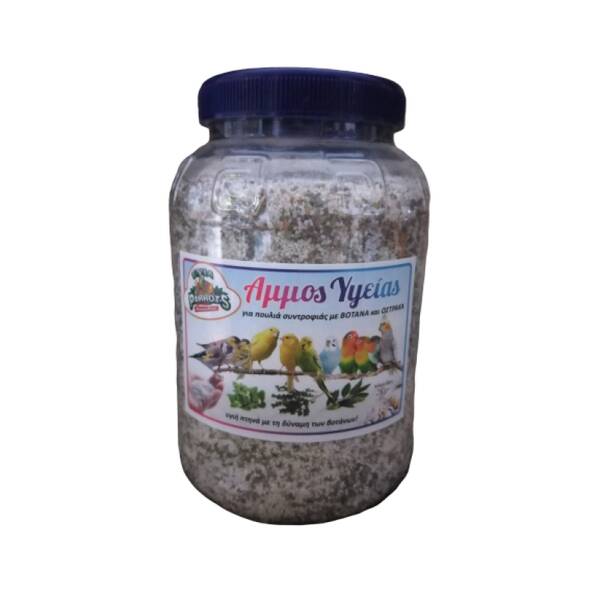 EVIA PARROTS Άμμος Υγιεινής Με Βότανα 2kg