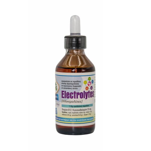 Electrolyte (Ηλεκτρολύτες) 100 ml
