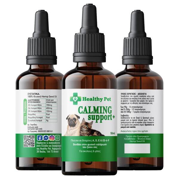 HEALTHY PET Calming Support 50ml