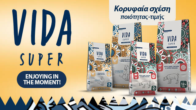 Vida Super